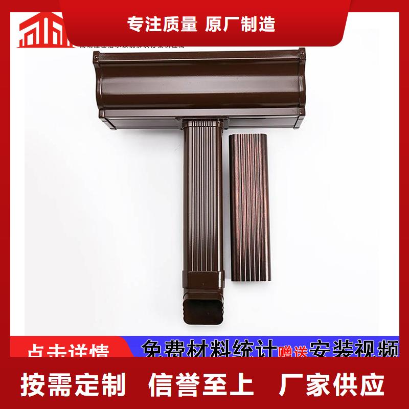 彩铝矩形落水管采购
