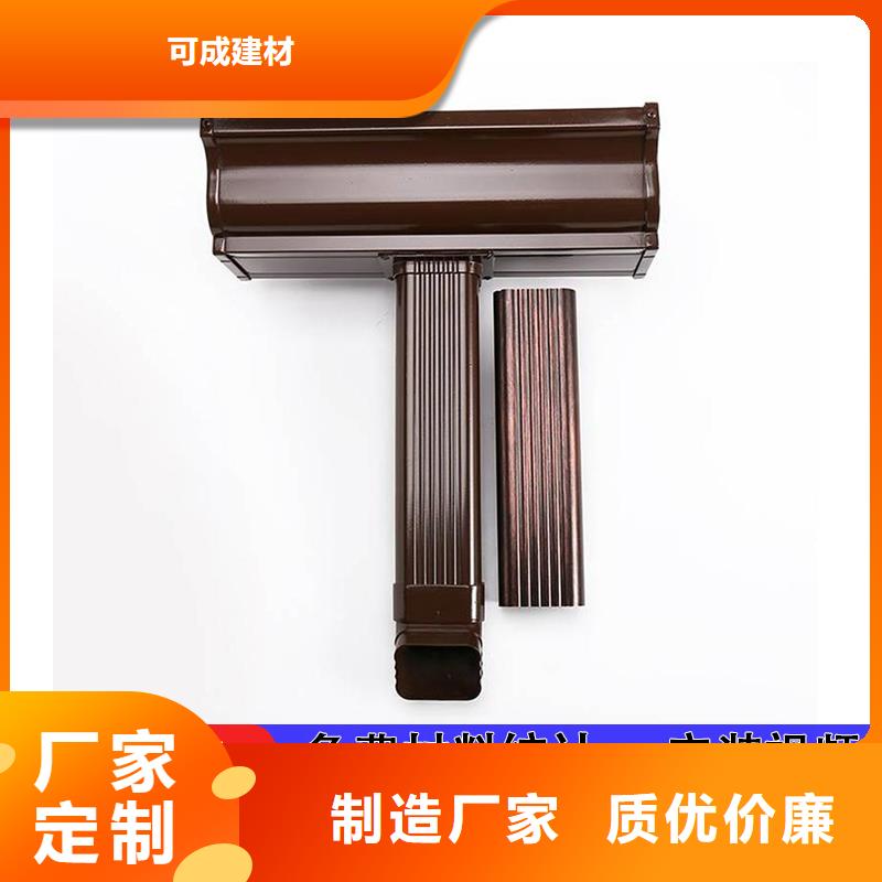 外墙铝合金圆形落水管采购