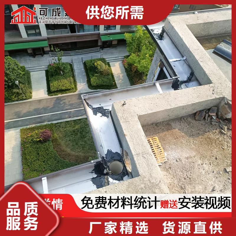 外墙彩铝落水管批发