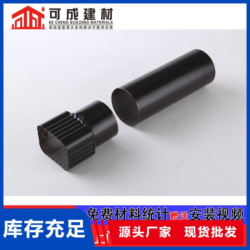 外墙铝合金落水管价格
