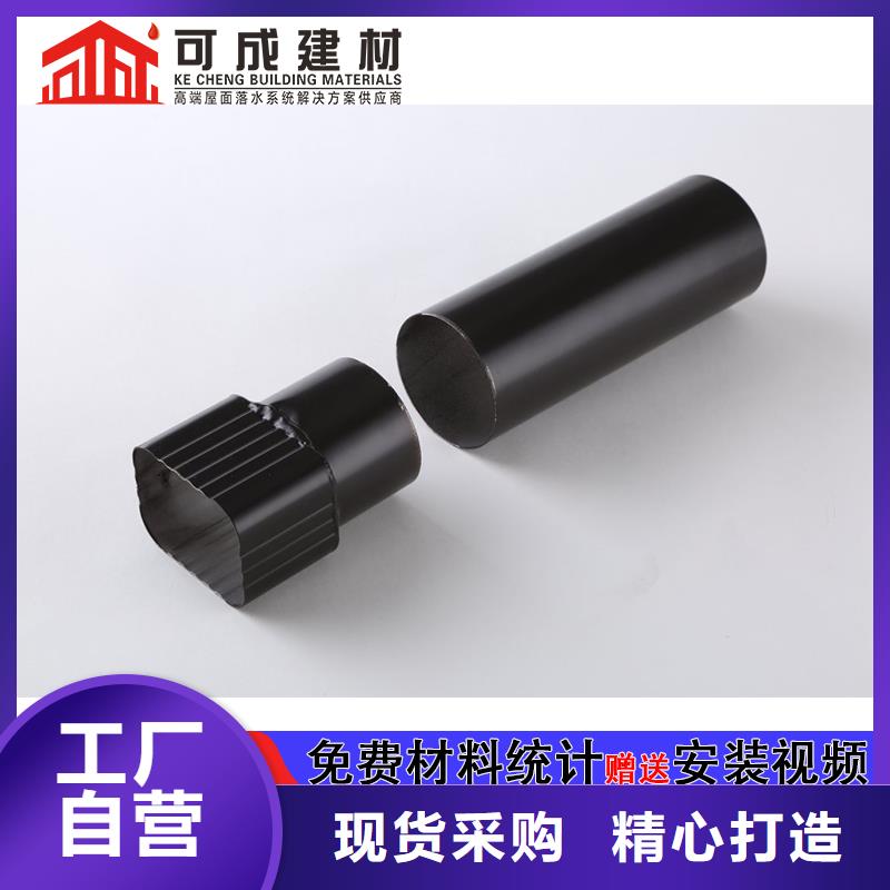 金属雨水管品牌厂家