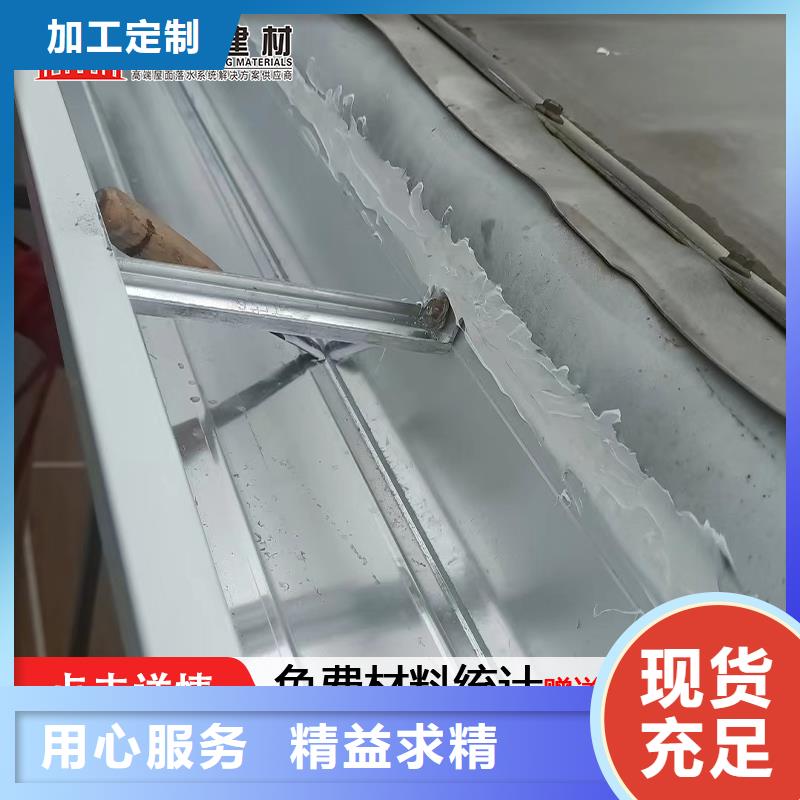 别墅外墙铝合金雨水管安装