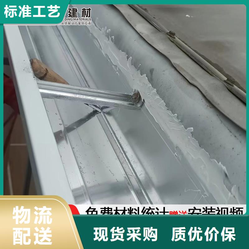 彩铝波纹落水管批发