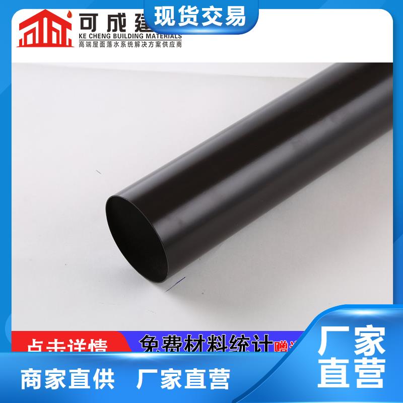 彩铝方形雨水管厂家
