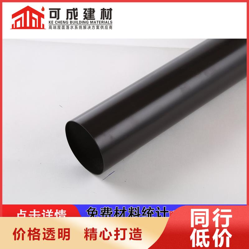 室外铝合金方形落水管采购