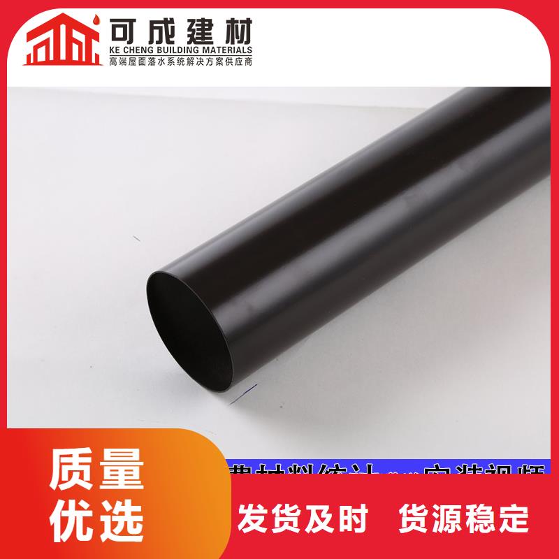 彩铝波纹雨水管价格