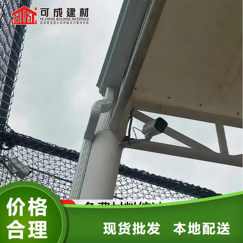 铝合金矩形落水管安装