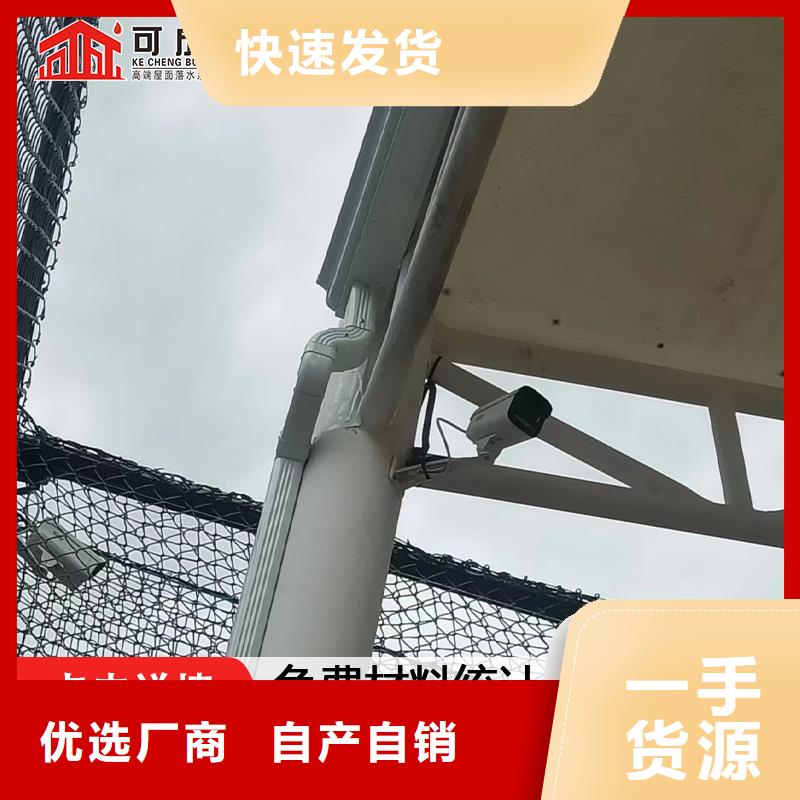 外墙铝合金雨水管施工