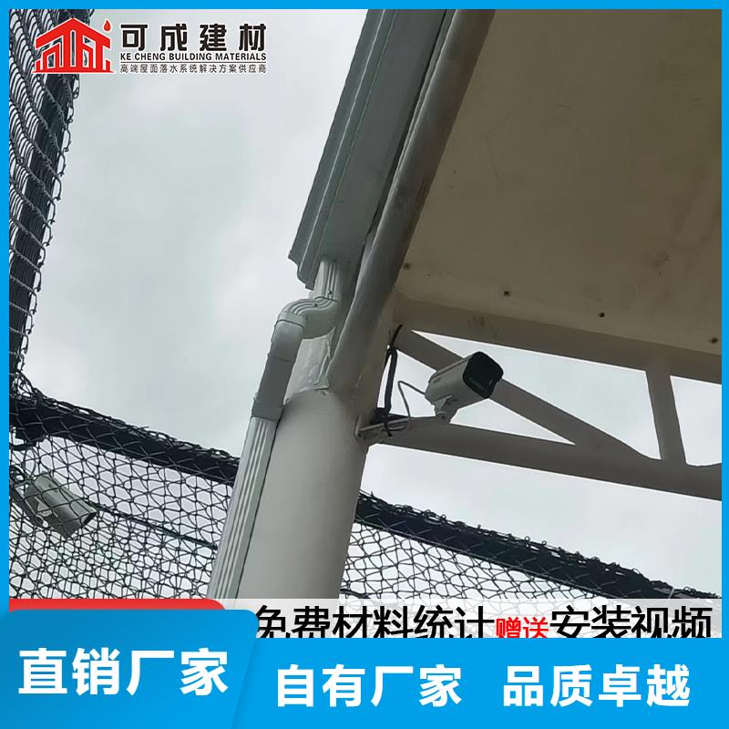 外墙金属圆形雨落水管价格