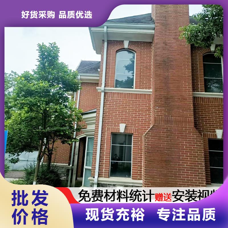 外墙彩铝雨水管批发