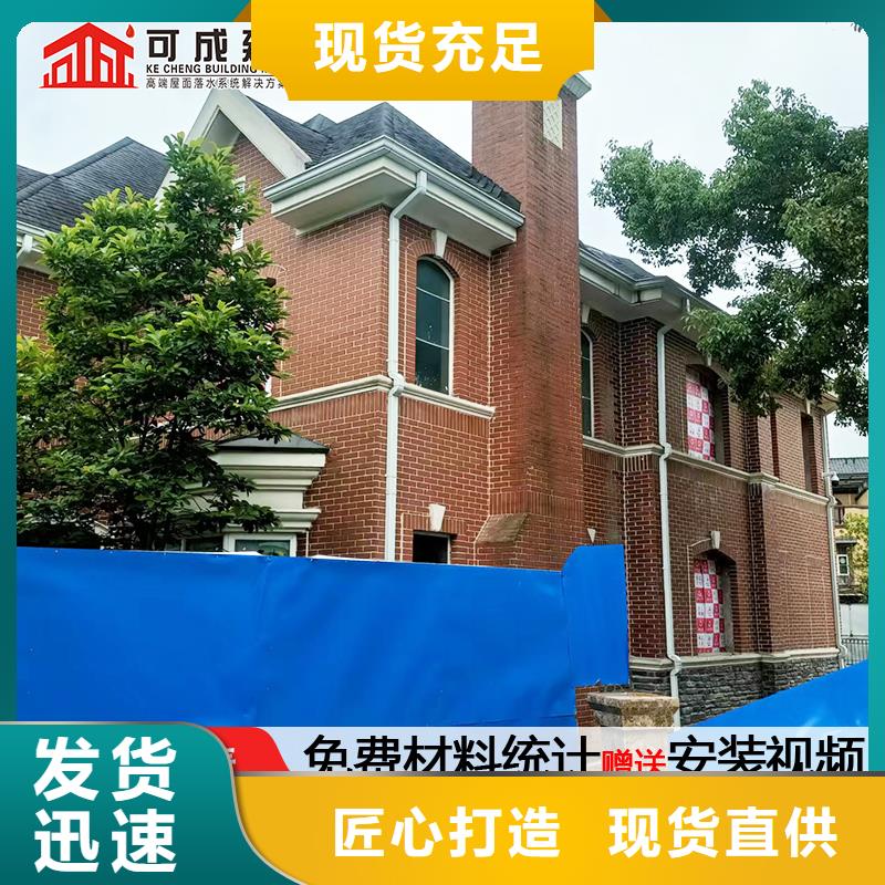 外墙圆形落水管价格低