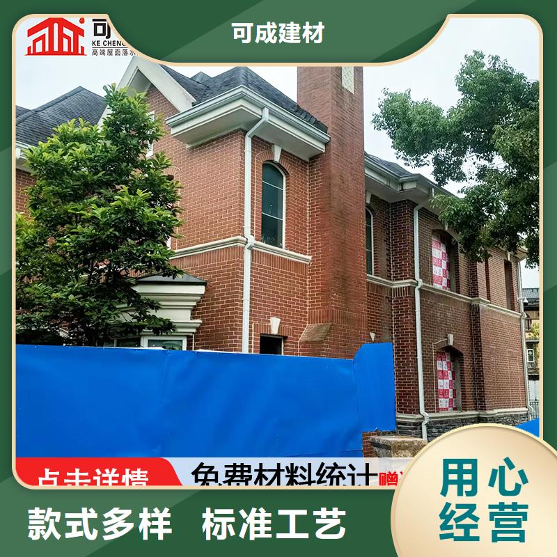 金属大规格落水管价格优惠