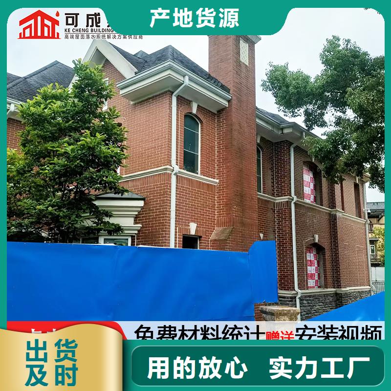 彩铝波纹雨水管品质优