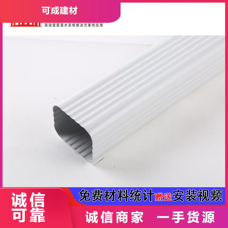 彩铝波纹落水管批发