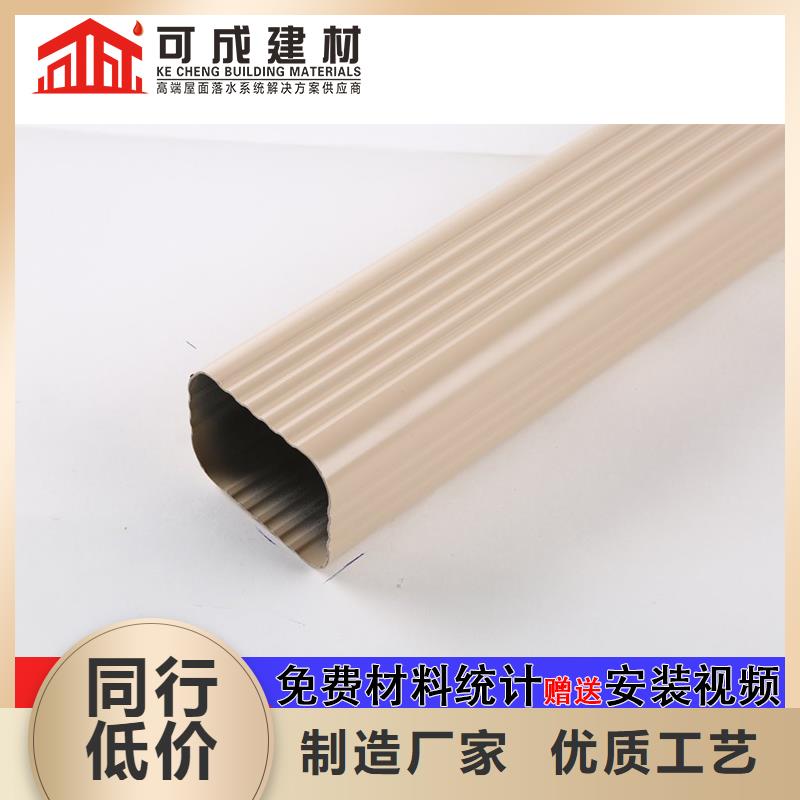 外墙铝合金圆形雨水管批发