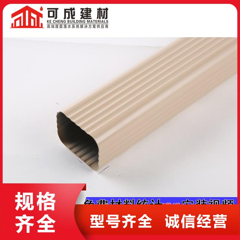 外墙铝合金圆形落水管安装