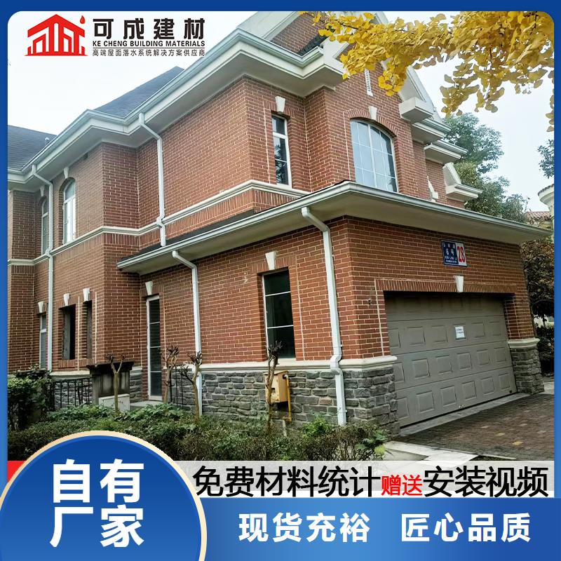 别墅外墙彩铝雨水管价格