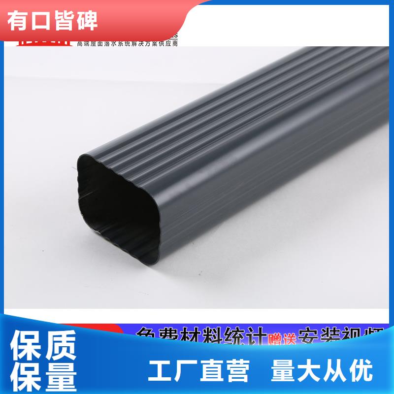 彩铝圆形雨水管价格