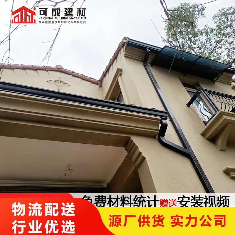 铝合金大口径落水管施工