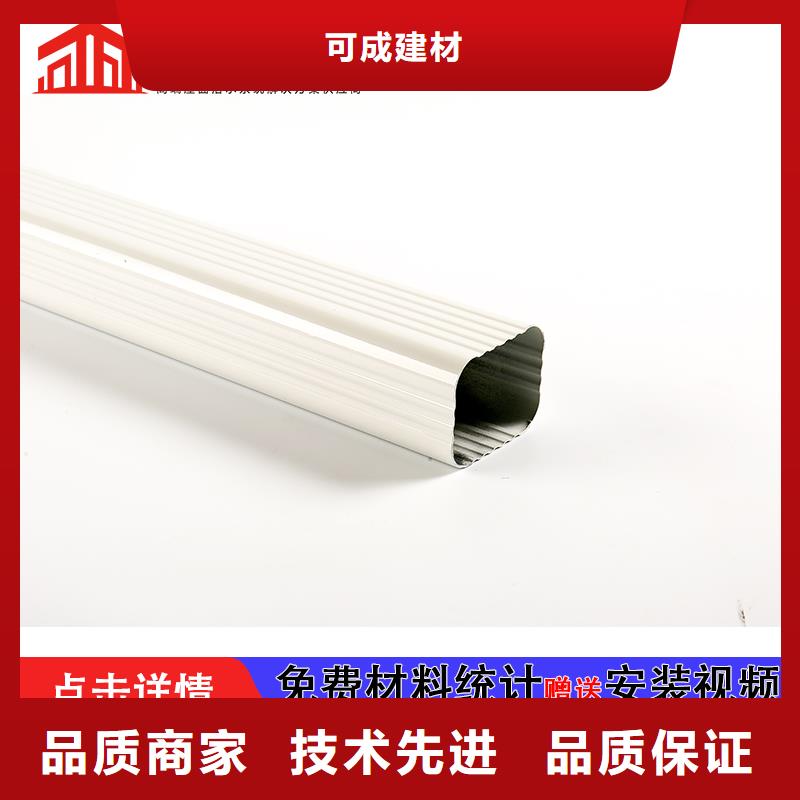 厂房彩铝方形雨水管厂家