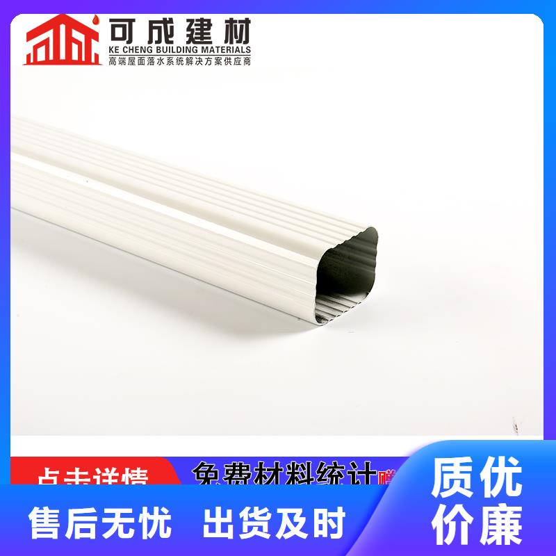外墙铝合金落水管生产