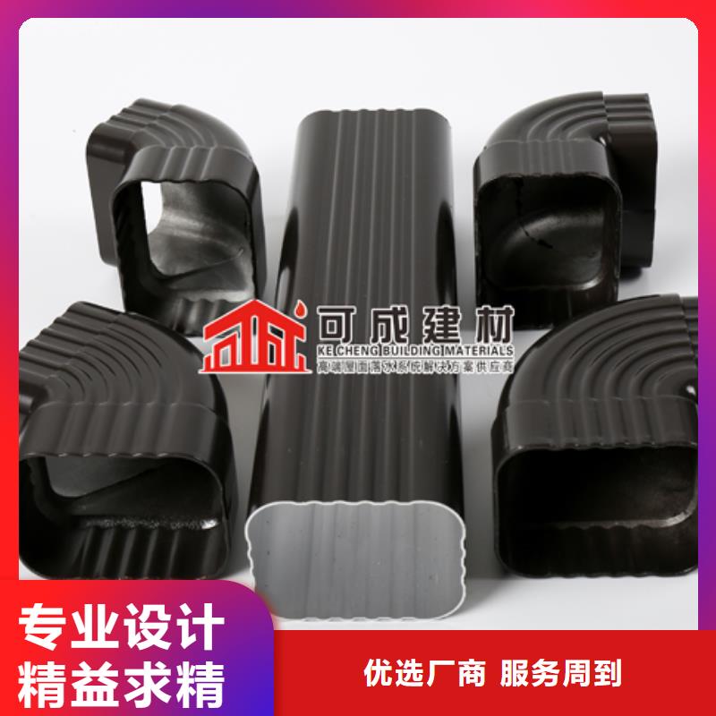 别墅外墙铝合金落水管货源充足