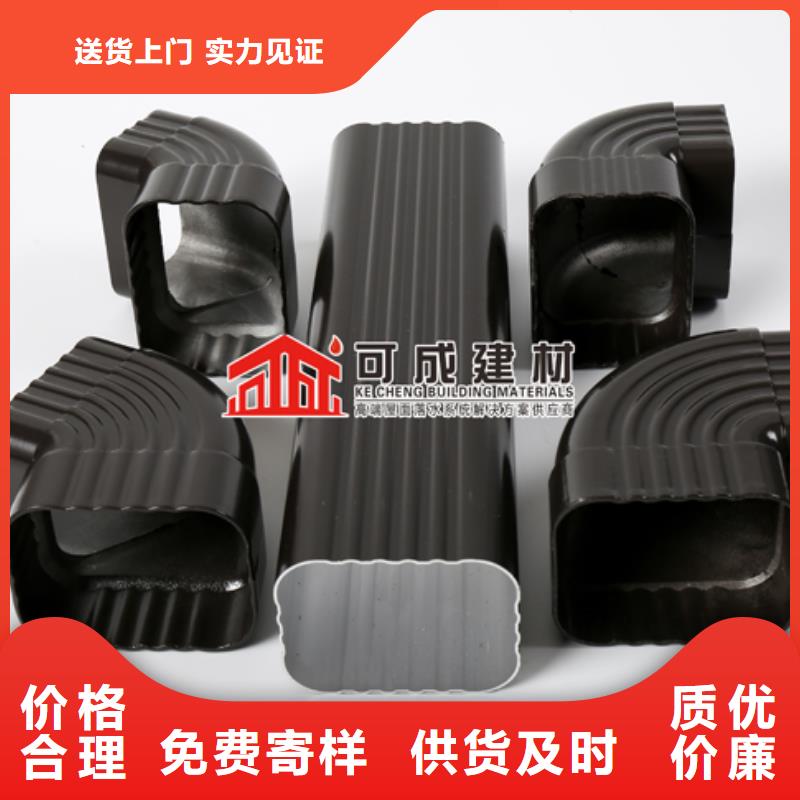 彩铝雨水管品牌厂家