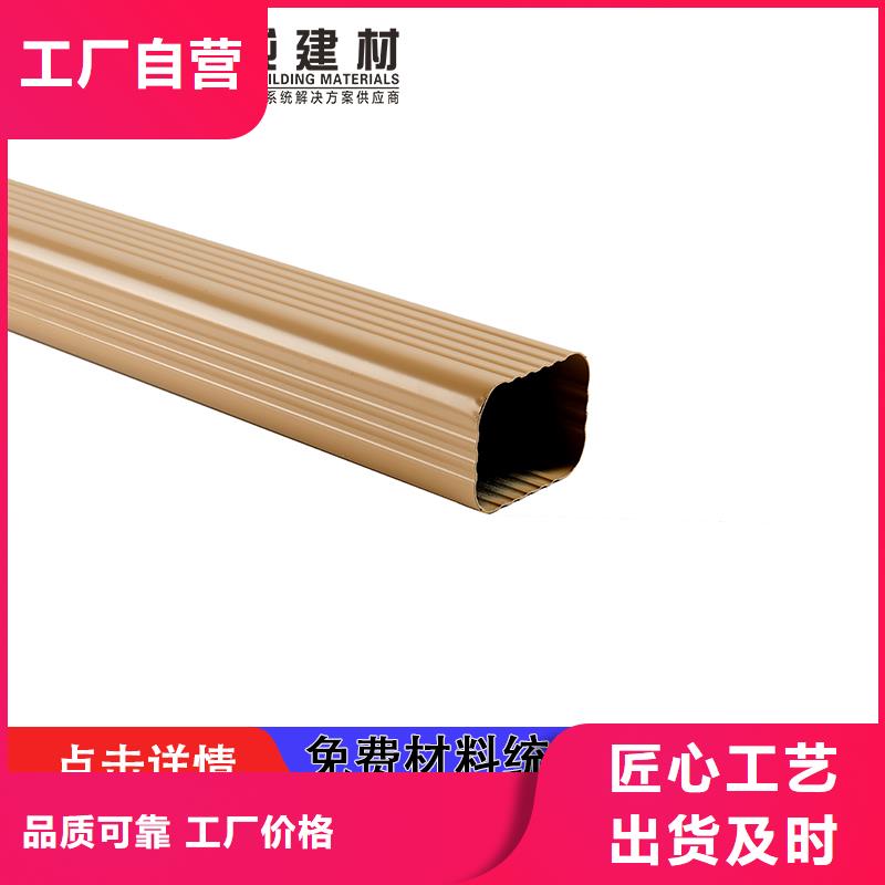 彩铝120*150落水管价格