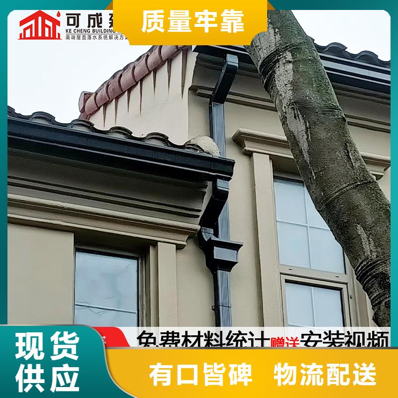 铝合金波纹落水管安装