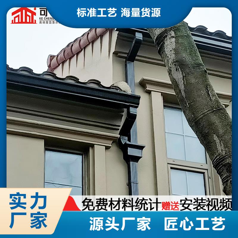 室外金属方形雨水管规格