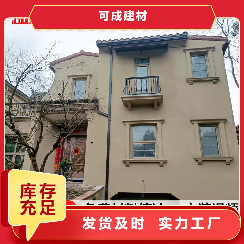 外墙彩铝落水管价格低