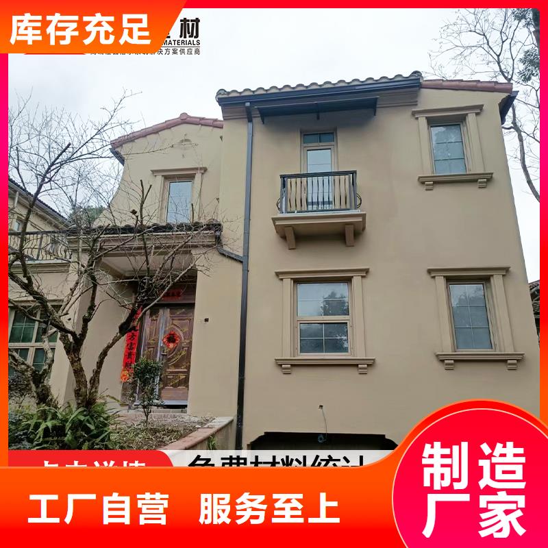 外墙彩铝落水管施工