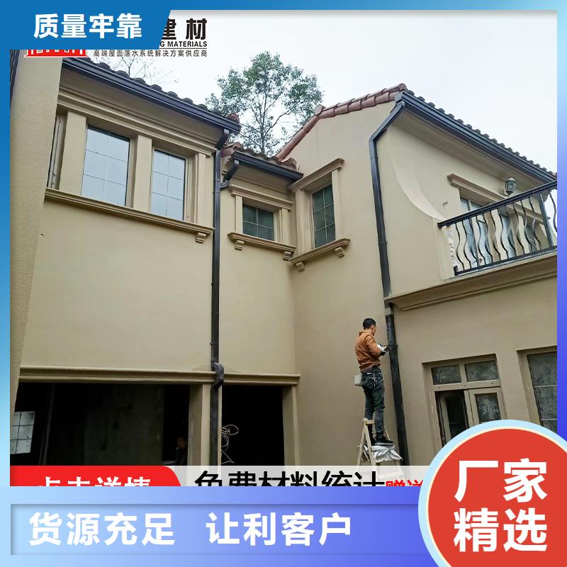 外墙铝合金落水管生产