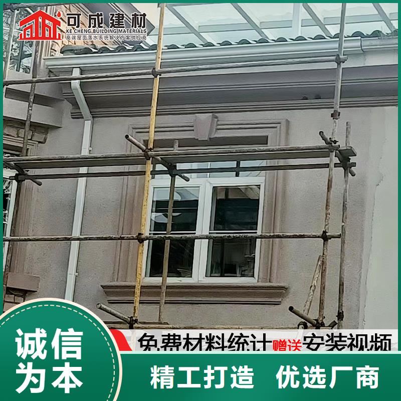 彩铝落水管国标