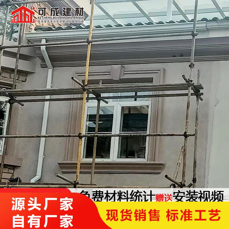 彩铝矩形雨水管可定制