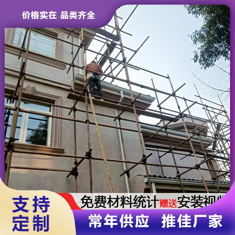 彩铝波纹雨水管价格