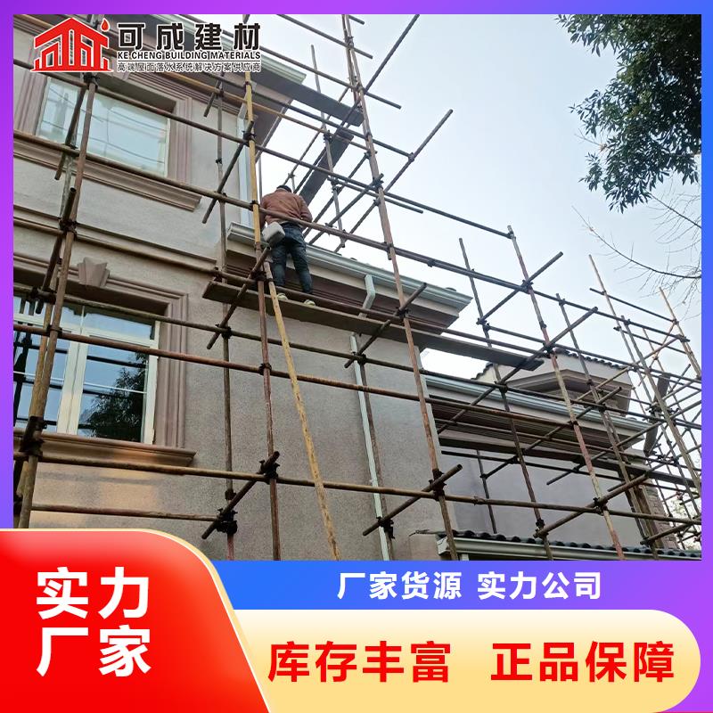 彩铝圆形落水管报价