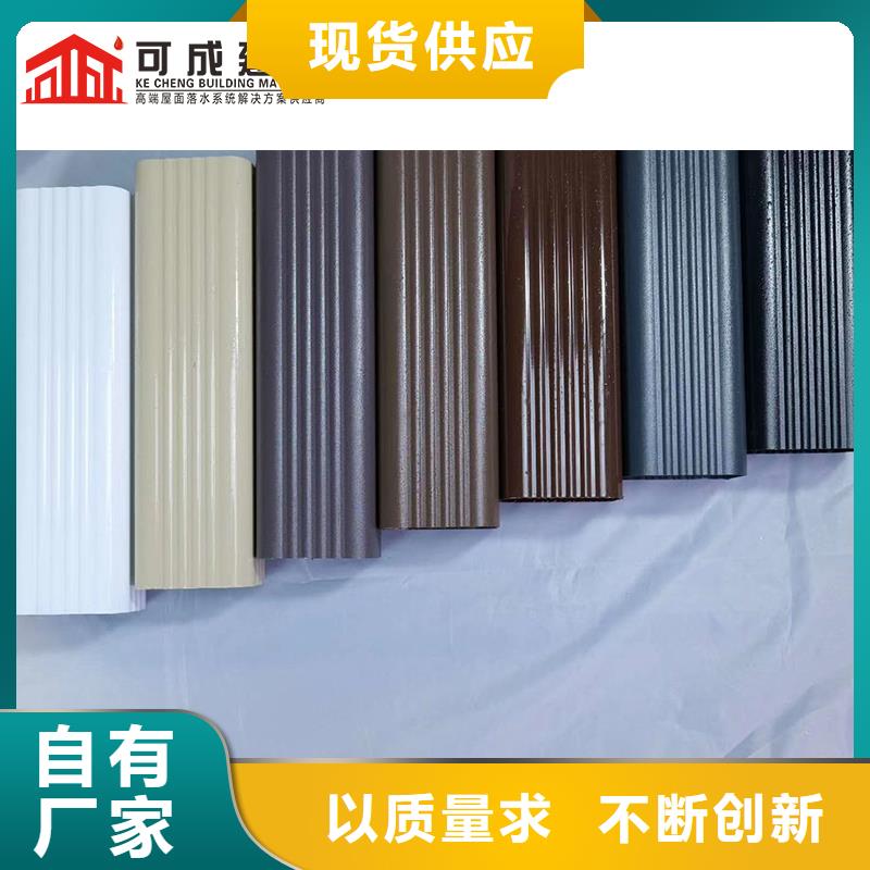 彩铝落水管规格型号尺寸