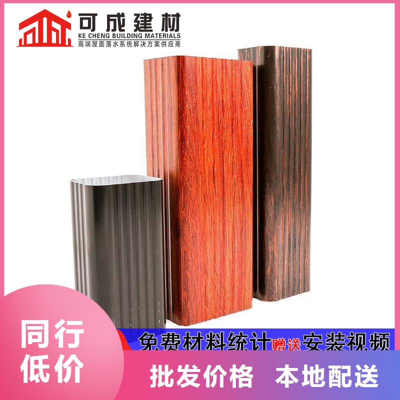 厂房铝合金雨水管价格优惠