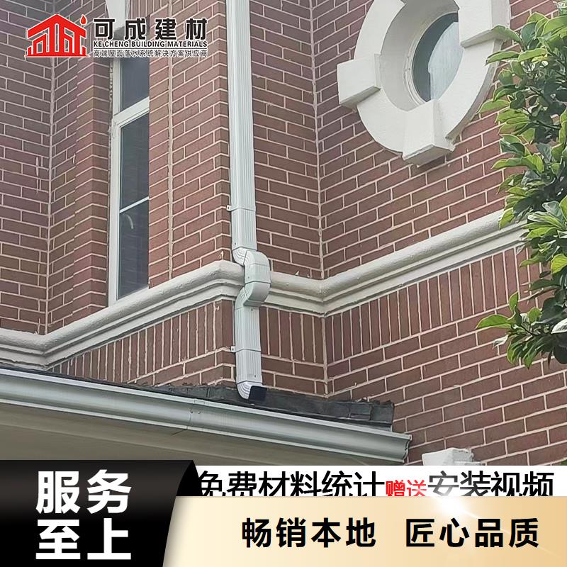 彩铝矩形雨水管可定制