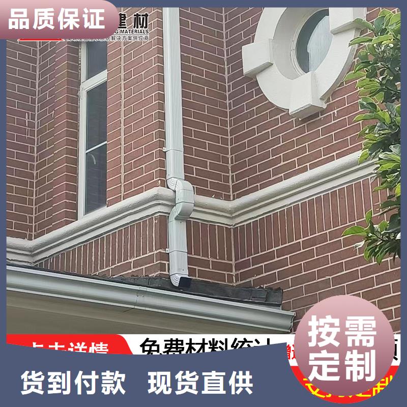 铝合金大口径落水管生产厂家