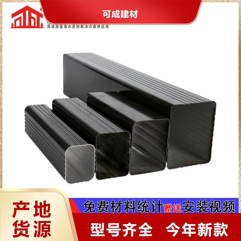 室外铝合金方形落水管批发