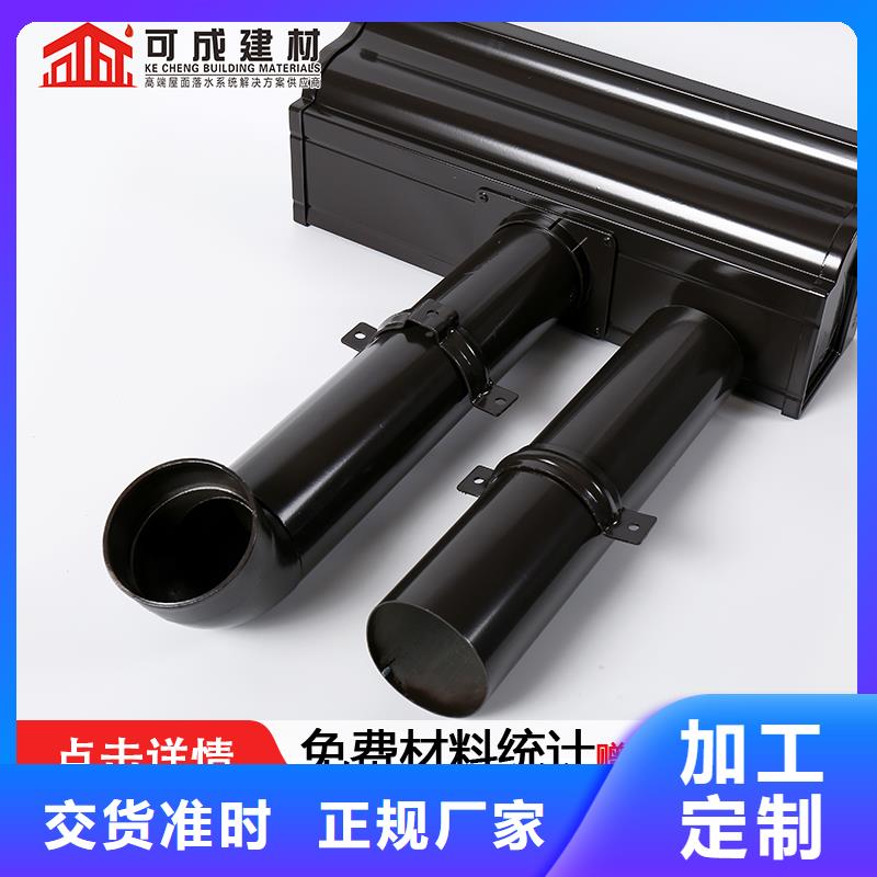 铝合金包下水管价格表价格