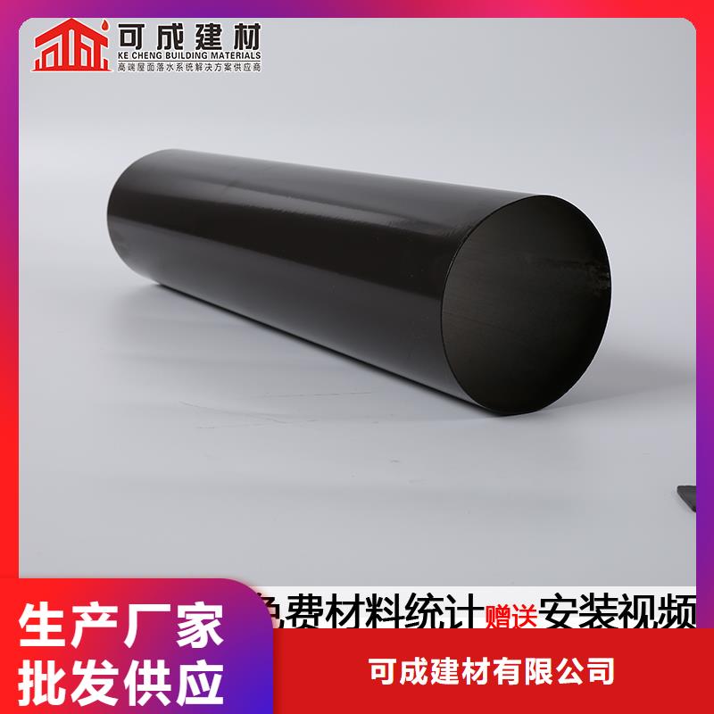 铝合金落水管安装方法规格