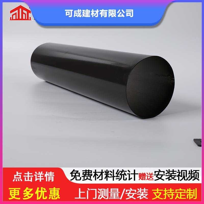 雨水管_铝合金垂花柱用品质说话