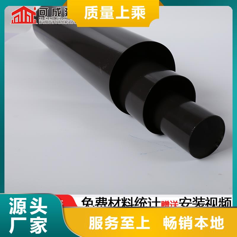 铝合金雨水管安装视频规格