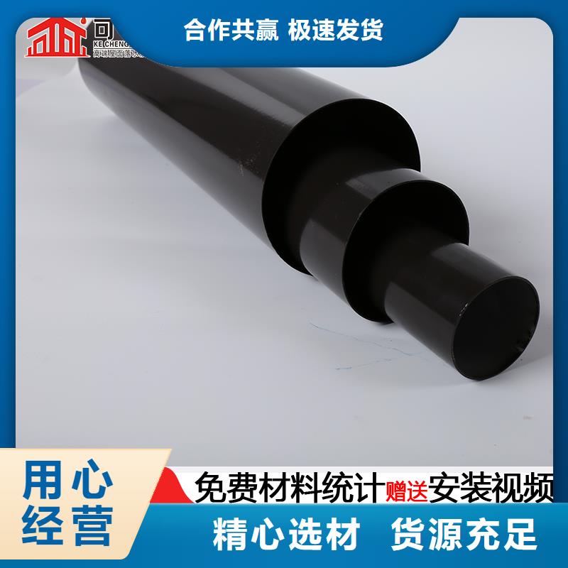 【雨水管】【铝合金天沟】全新升级品质保障