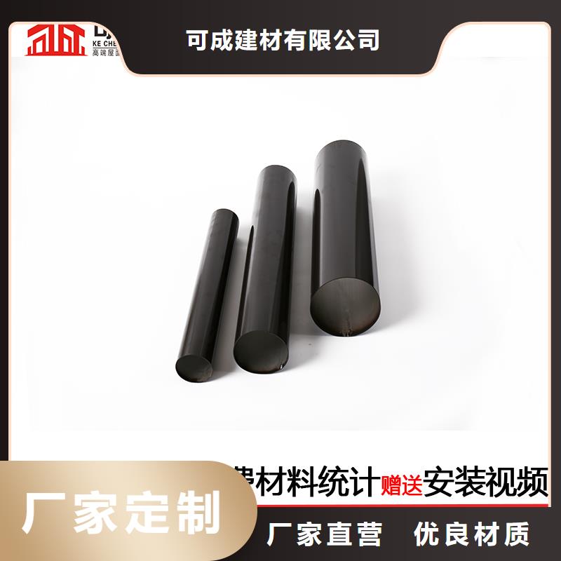 雨水管【铝合金窗花】专业信赖厂家