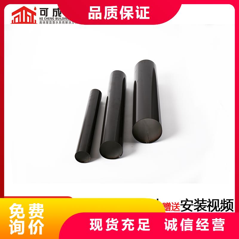 彩铝水管安装