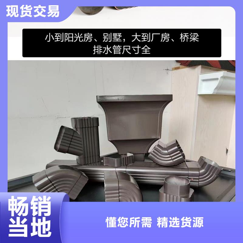 【雨水管仿古飞椽专心专注专业】